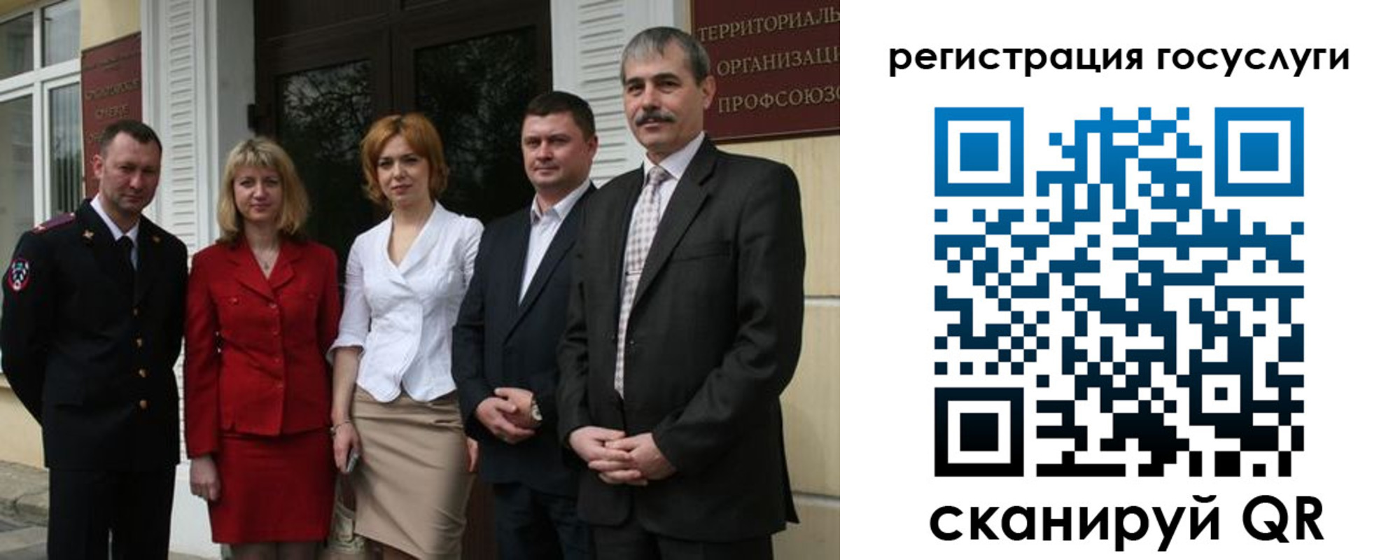 прописка законно в Куровском