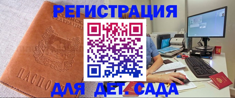 форма 3 в Куровском